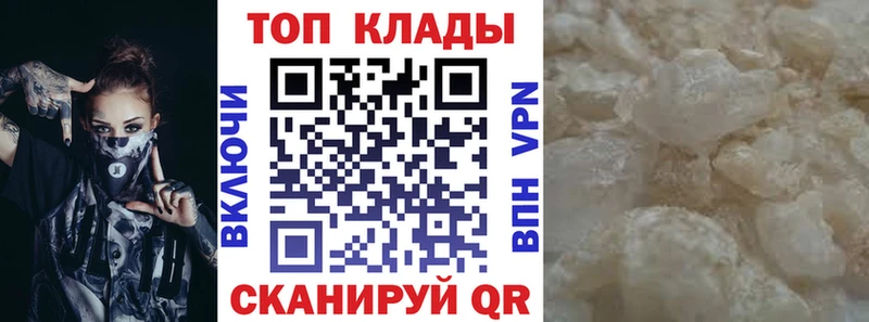 Какие есть наркотики Богородск COCAIN Мефедрон A PVP ГАШ