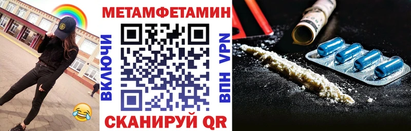 закладка  кракен ТОР  АМФЕТАМИН VHQ  Богородск 