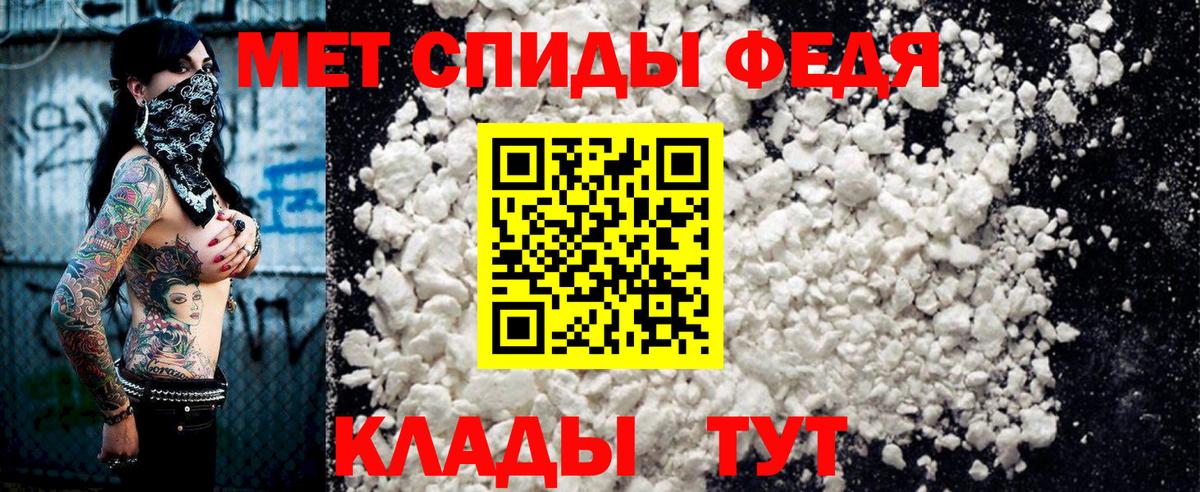 Амфетамин 98%  Вход с VPN  Amphetamine  Богородск 