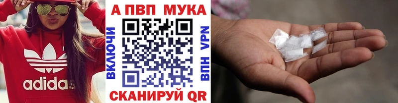 A PVP крисы CK  Богородск 