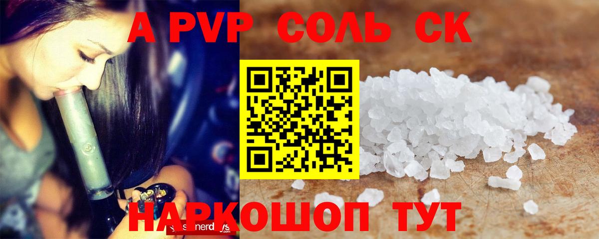 Меф  Богородск  ГАШ  Бошки Шишки  КОКАИН  МЕФ   Вход с VPN  NBOMe 