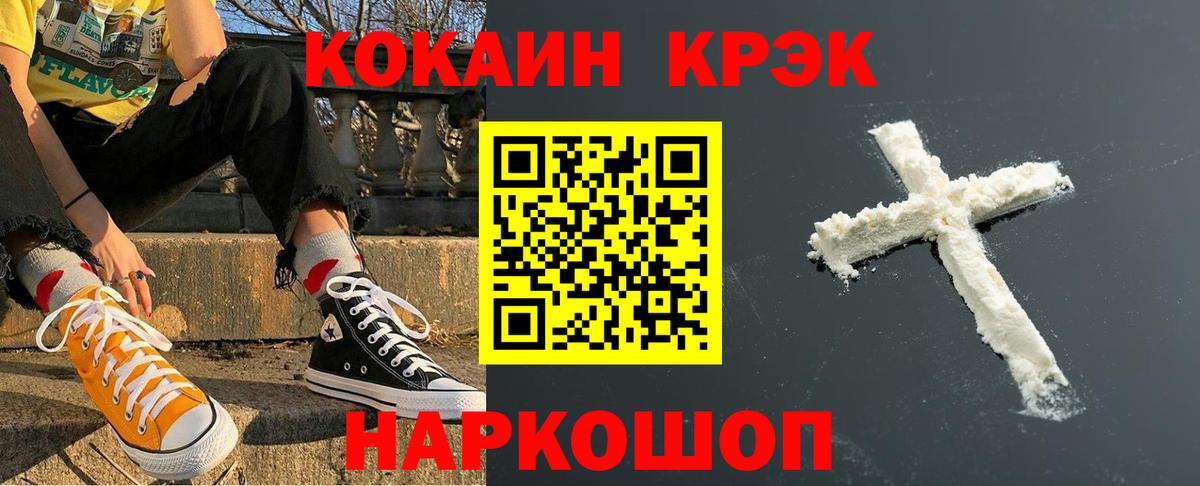 COCAIN Columbia Богородск