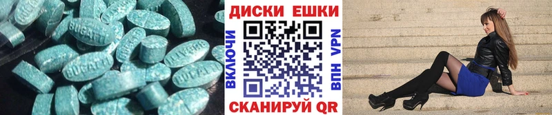 Ecstasy DUBAI  наркотики  Богородск 
