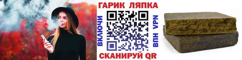 блэк спрут зеркало где найти Богородск ГАШИШ гашик
