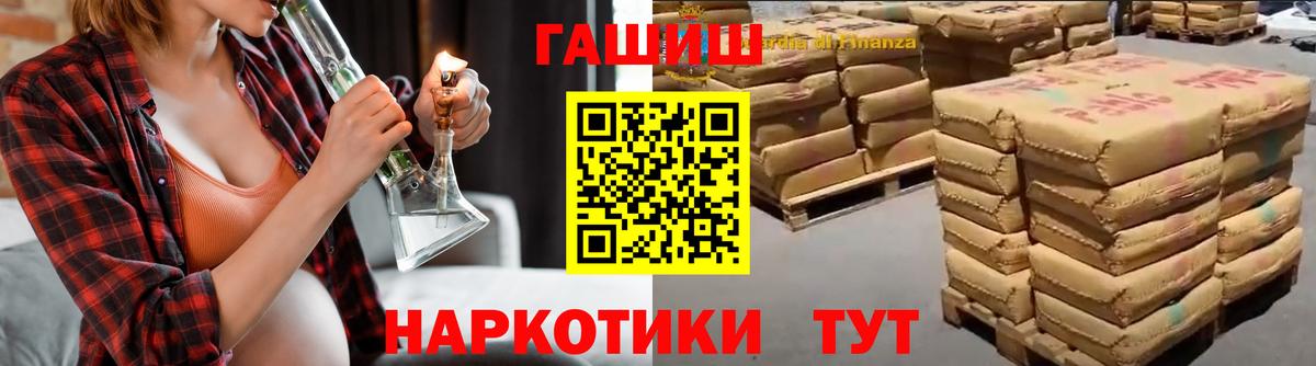 ГАШ AMNESIA HAZE Богородск