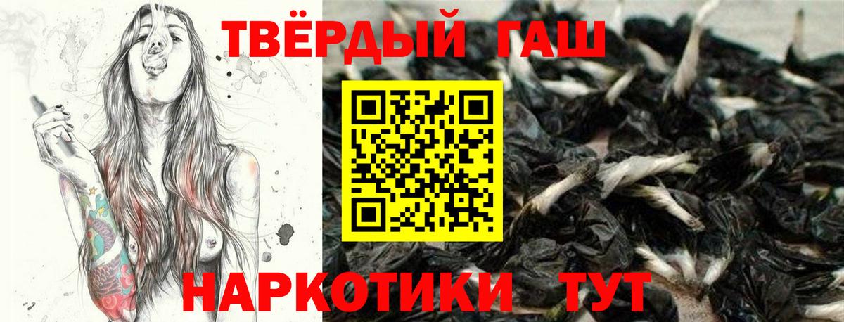 наркотики  Вход с VPN  Гашиш Premium  Богородск  Гашиш VHQ 