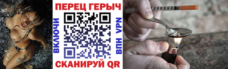 Героин герыч  продажа наркотиков  Богородск 