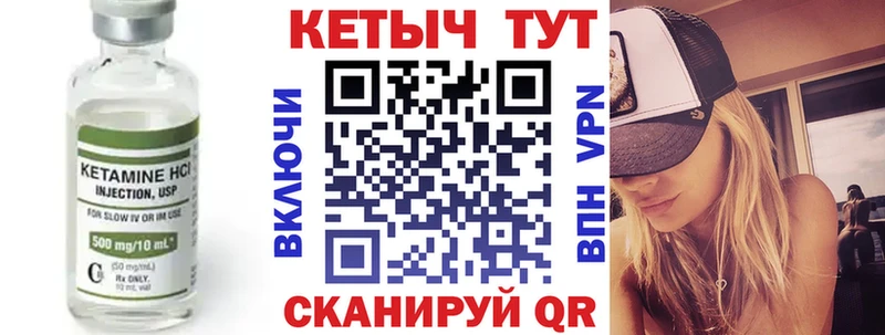 hydra сайт Богородск КЕТАМИН ketamine
