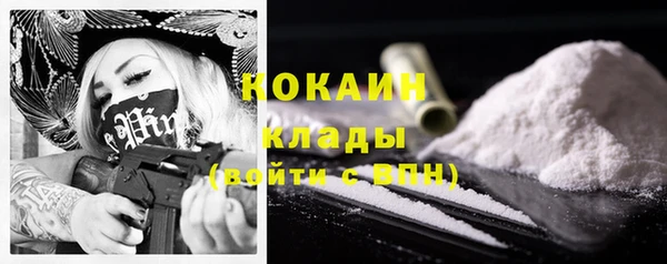 кокаин перу Алзамай