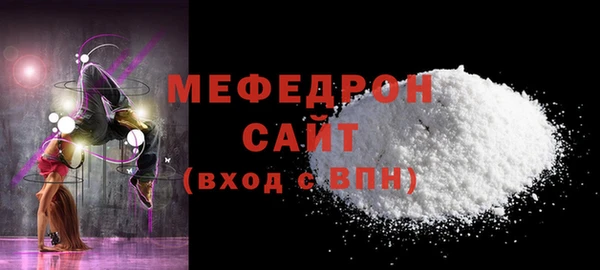меф VHQ Алексин