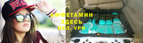 меф VHQ Алексин