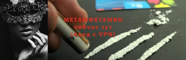 меф VHQ Алексин