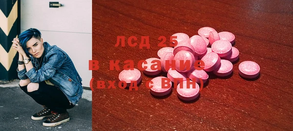марки lsd Алексеевка