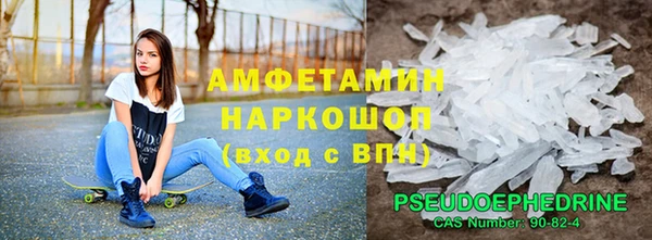 меф VHQ Алексин