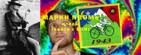 марки lsd Алексеевка