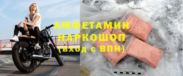 соль ск Абинск