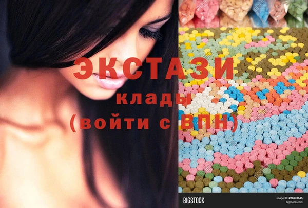 меф VHQ Алексин