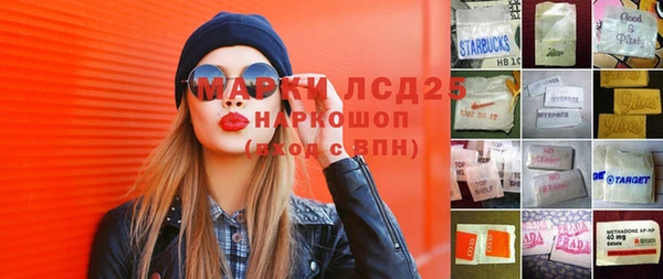 меф VHQ Алексин