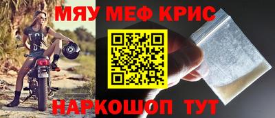 мяу мяу мука Апрелевка