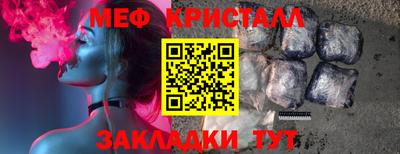 мяу мяу мука Апрелевка