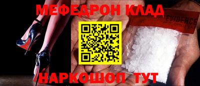 спайс Апшеронск