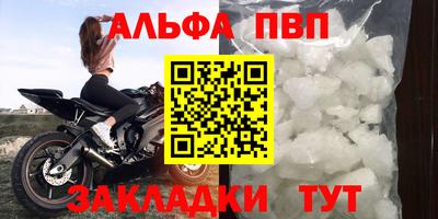 spice Аргун