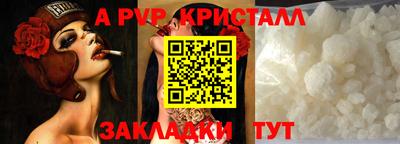 spice Аргун