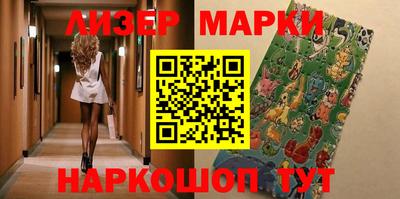 спайс Апшеронск