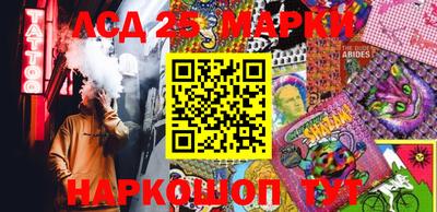 spice Аргун