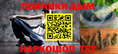 спайс Апшеронск