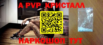 spice Аргун