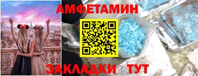 спайс Апшеронск