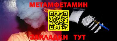 спайс Апшеронск