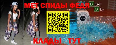 spice Аргун