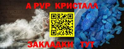 мяу мяу мука Апрелевка