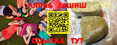 спайс Апшеронск