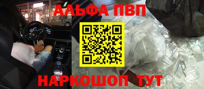 spice Аргун