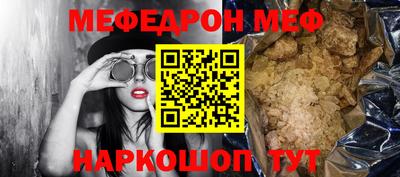 мяу мяу мука Апрелевка