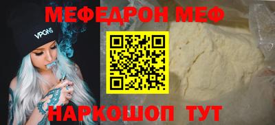 spice Аргун