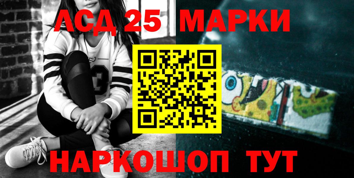 ЛСД экстази ecstasy  Лсд 25 экстази кислота  Вход с VPN  Богородск 