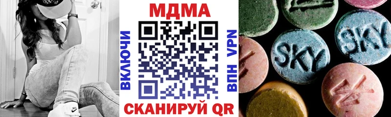 мега   где купить   Богородск  MDMA Molly 