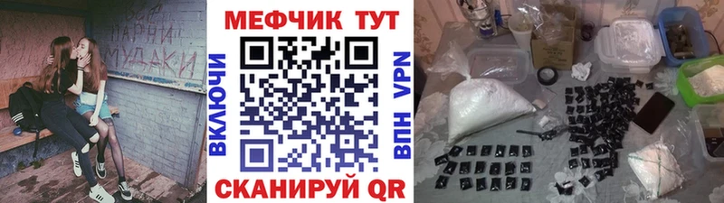 Мефедрон VHQ  Богородск 