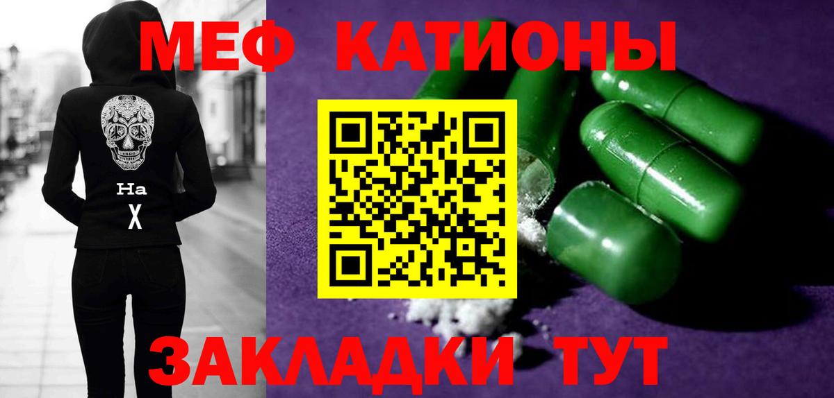 Богородск  Мефедрон мука  Мефедрон  МЕФ  Вход с VPN  ОМГ ОМГ зеркало  МЕФ VHQ 