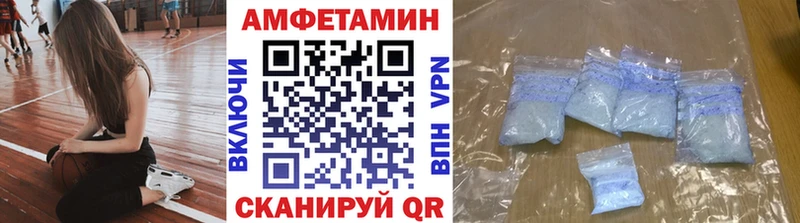 Первитин Methamphetamine  KRAKEN ссылки  Богородск 