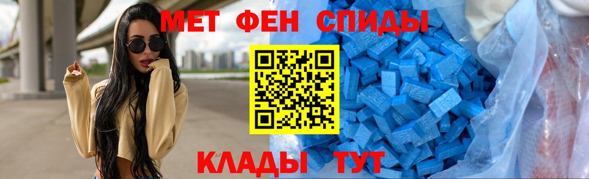 Метамфетамин Декстрометамфетамин 99.9%  Метамфетамин Декстрометамфетамин 99.9%  Богородск  Вход с VPN 