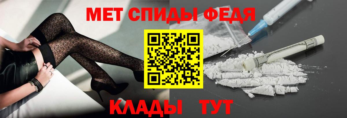 МЕТАМФЕТАМИН винт Богородск