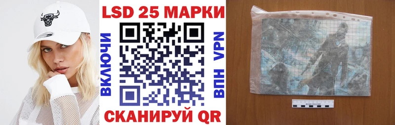 Марки NBOMe 1500мкг Богородск