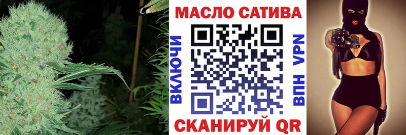 ТГК THC oil Богородск
