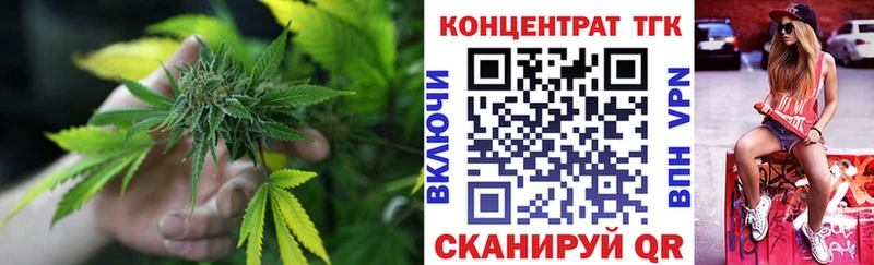 Дистиллят ТГК жижа  закладка  МЕГА маркетплейс  Богородск 