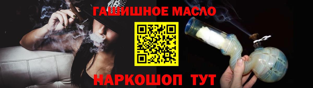 ТГК вейп с тгк Богородск